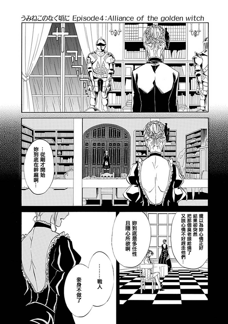 第22话