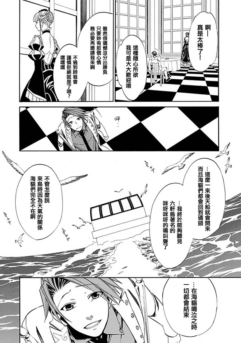 第22话