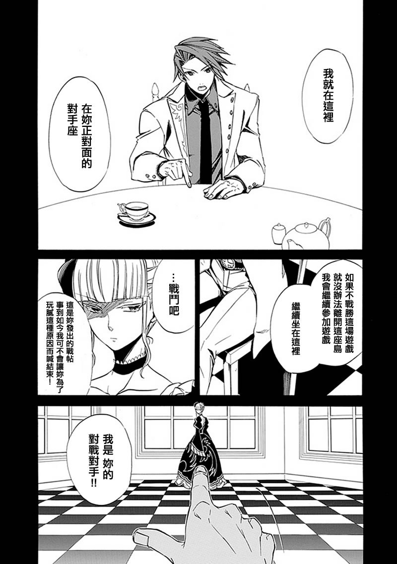 第22话