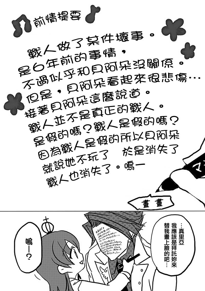 第23话