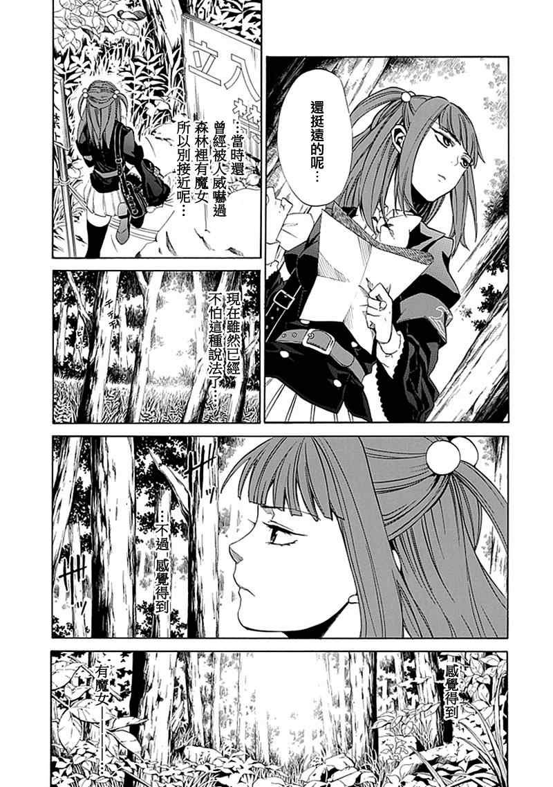 第23话