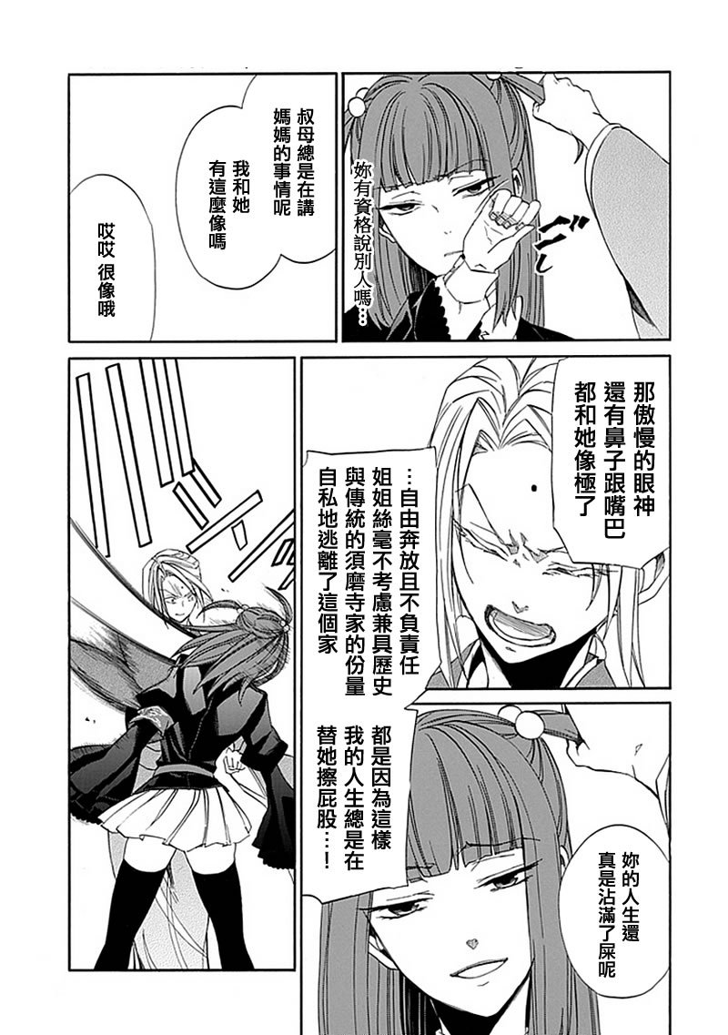 第23话