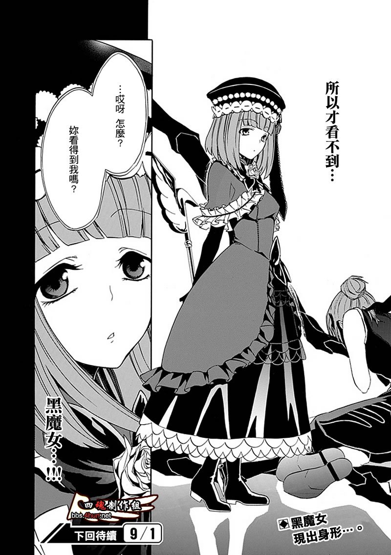 第23话