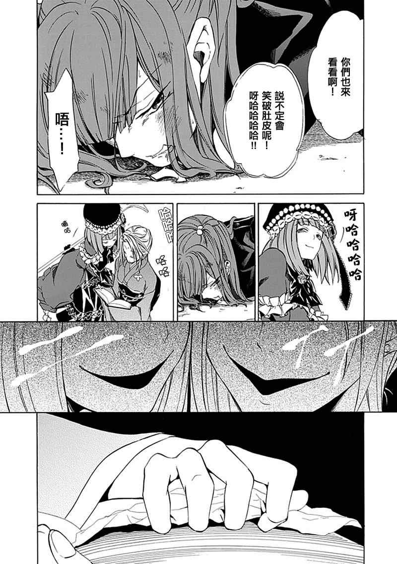 第24话