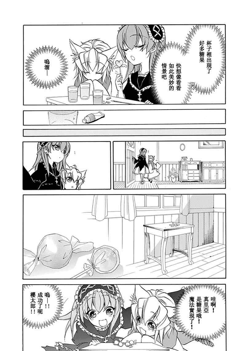 第24话