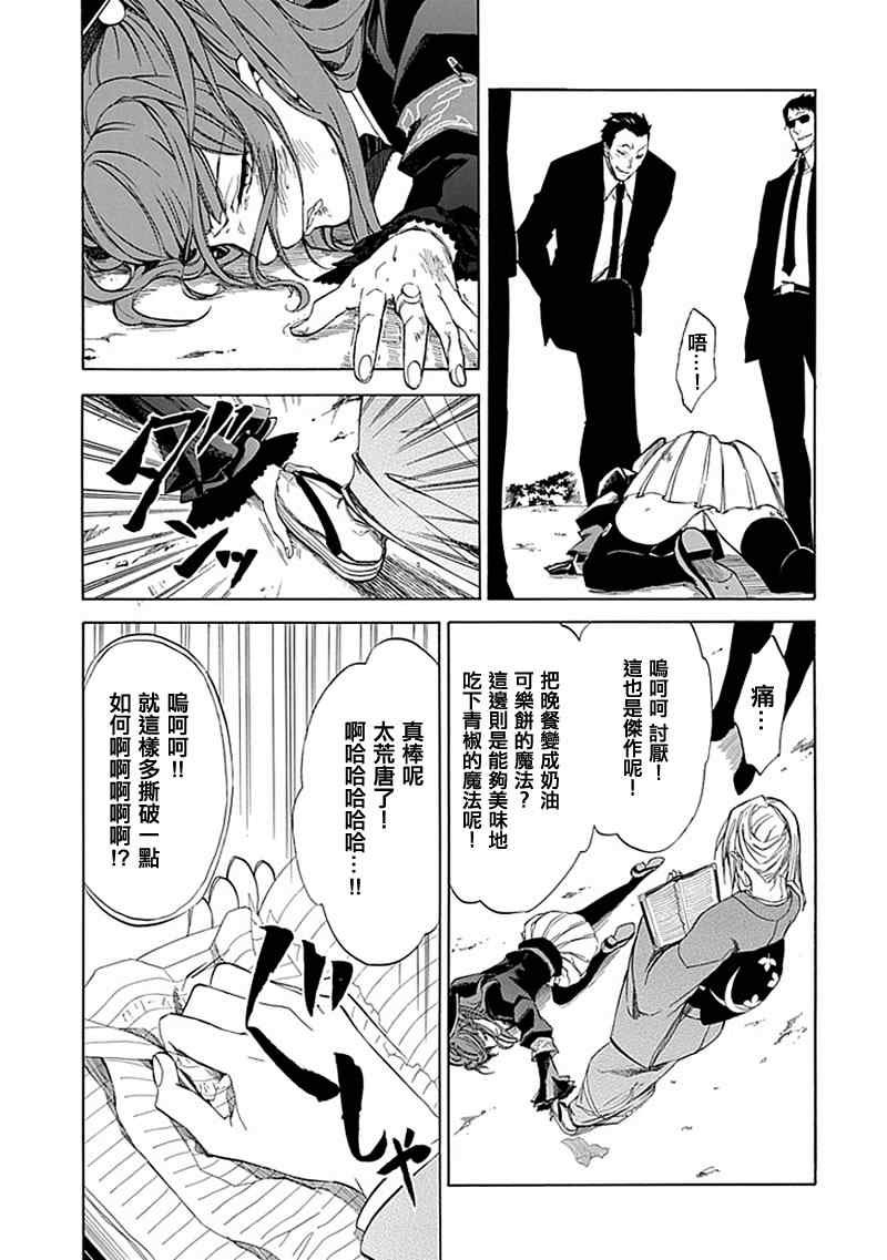 第24话