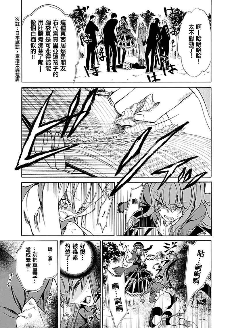 第24话