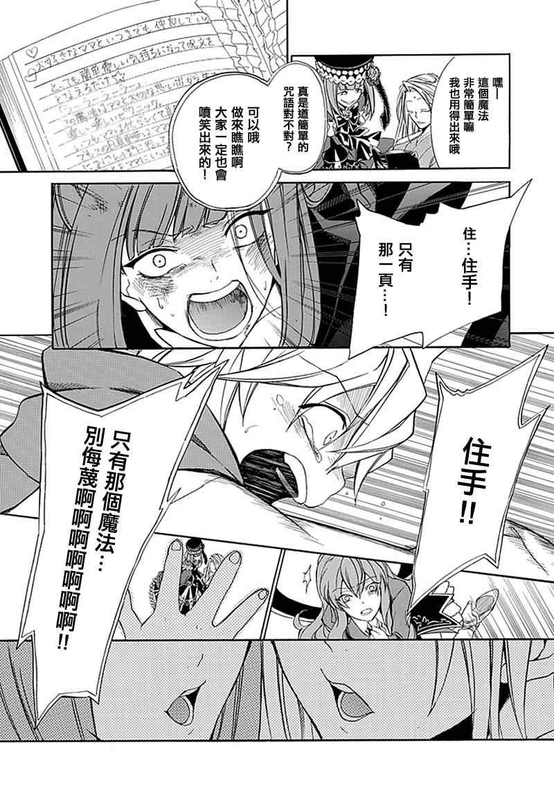 第24话