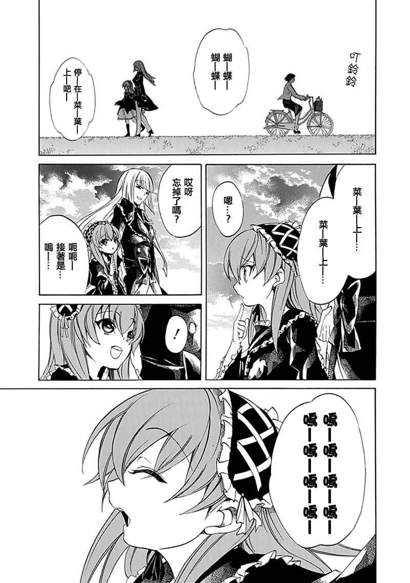 第24话