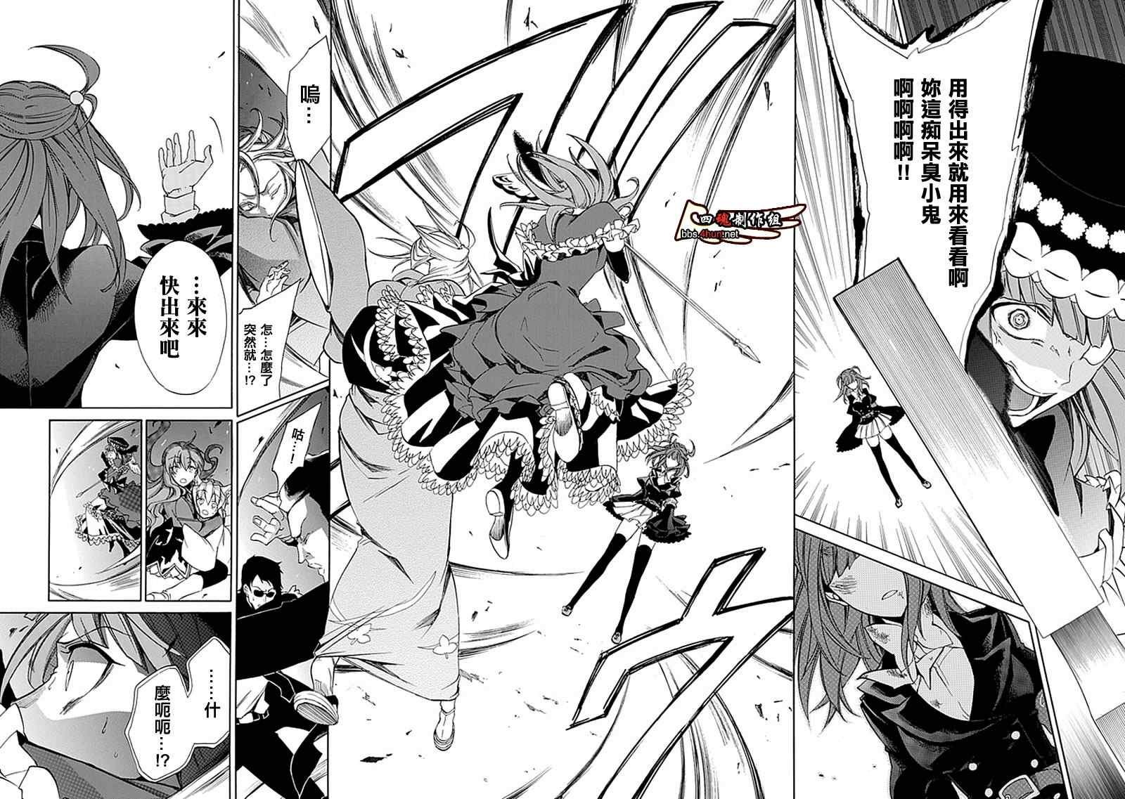 第24话