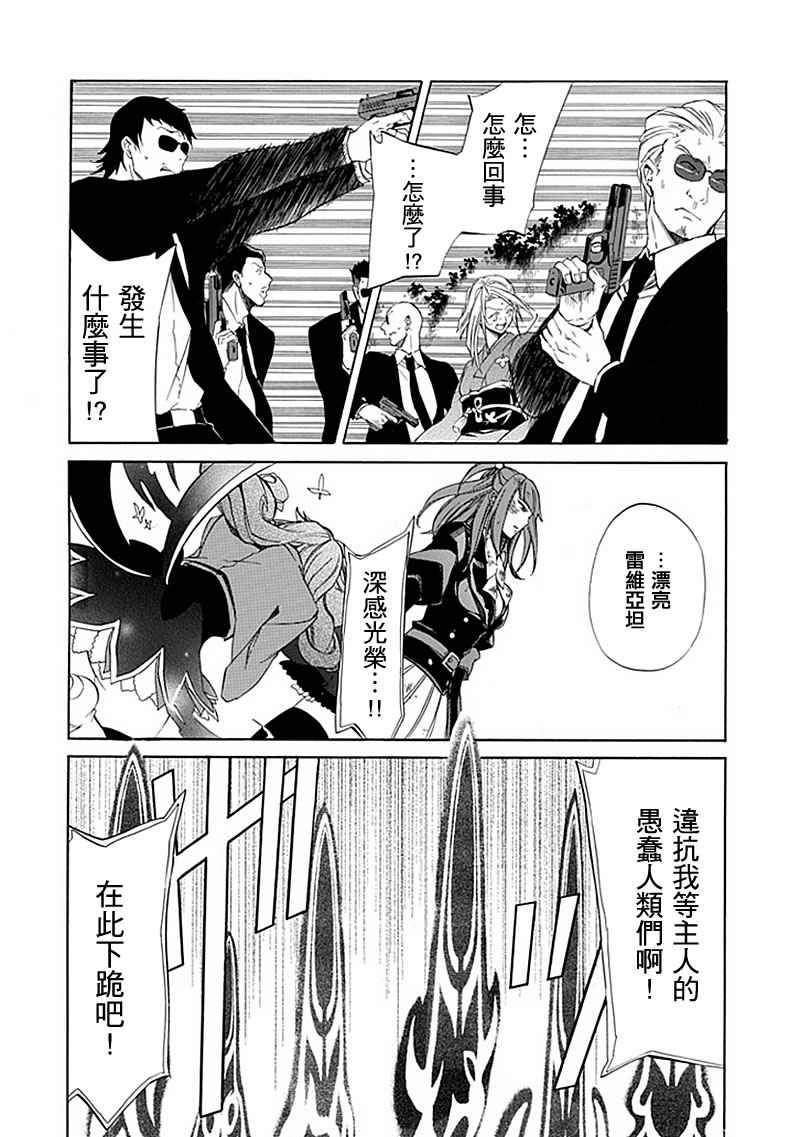 第25话