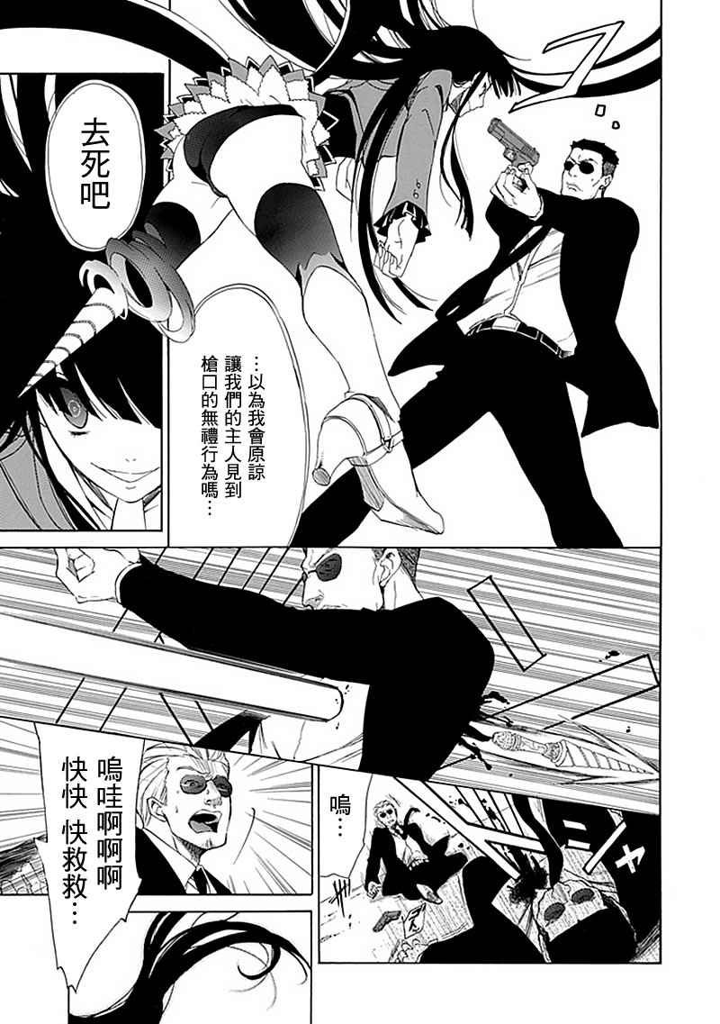第25话