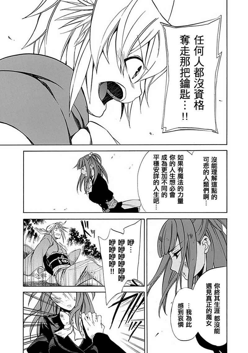 第25话