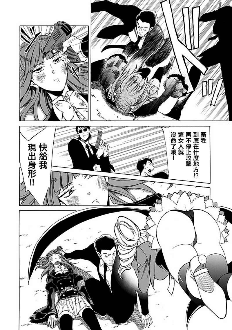 第25话
