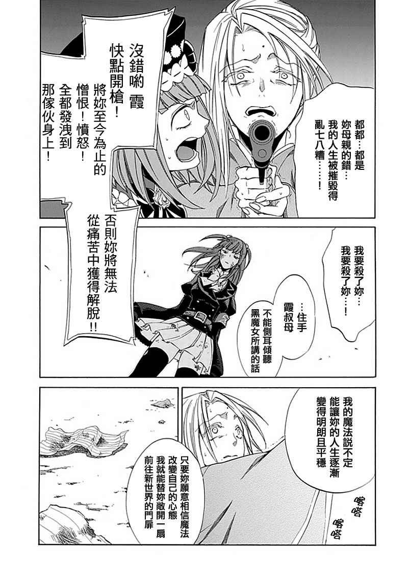 第25话