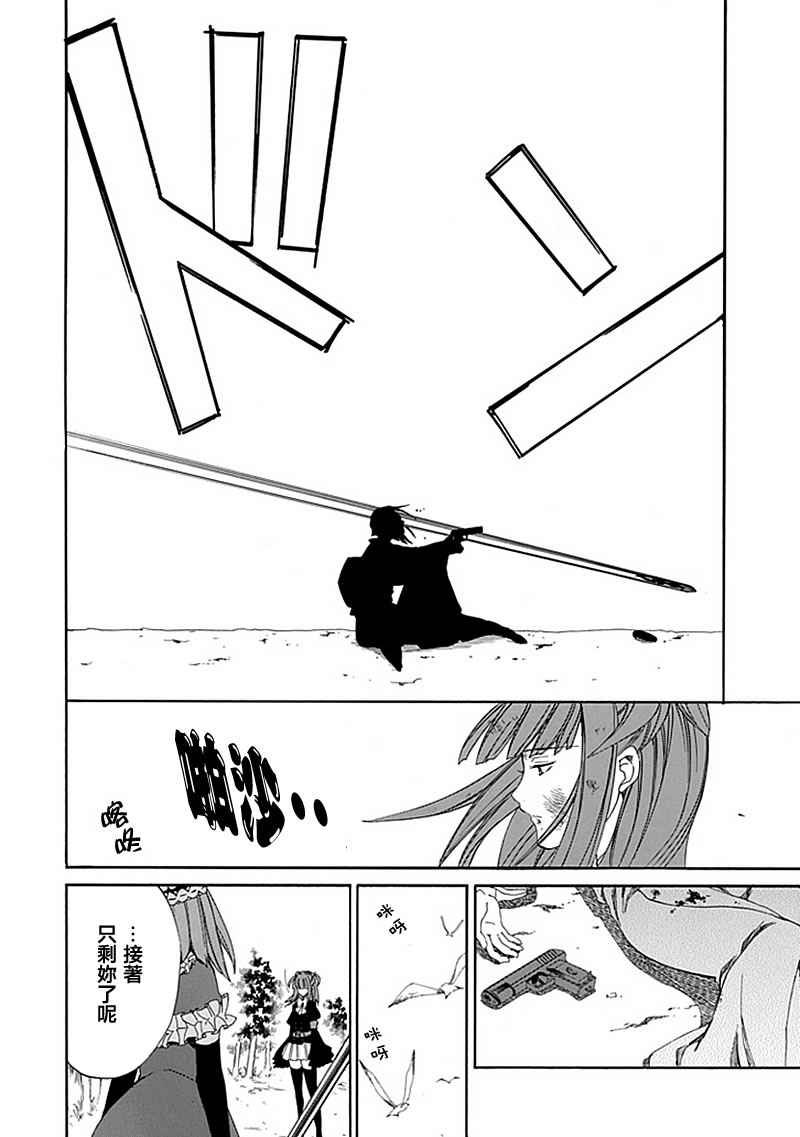 第25话