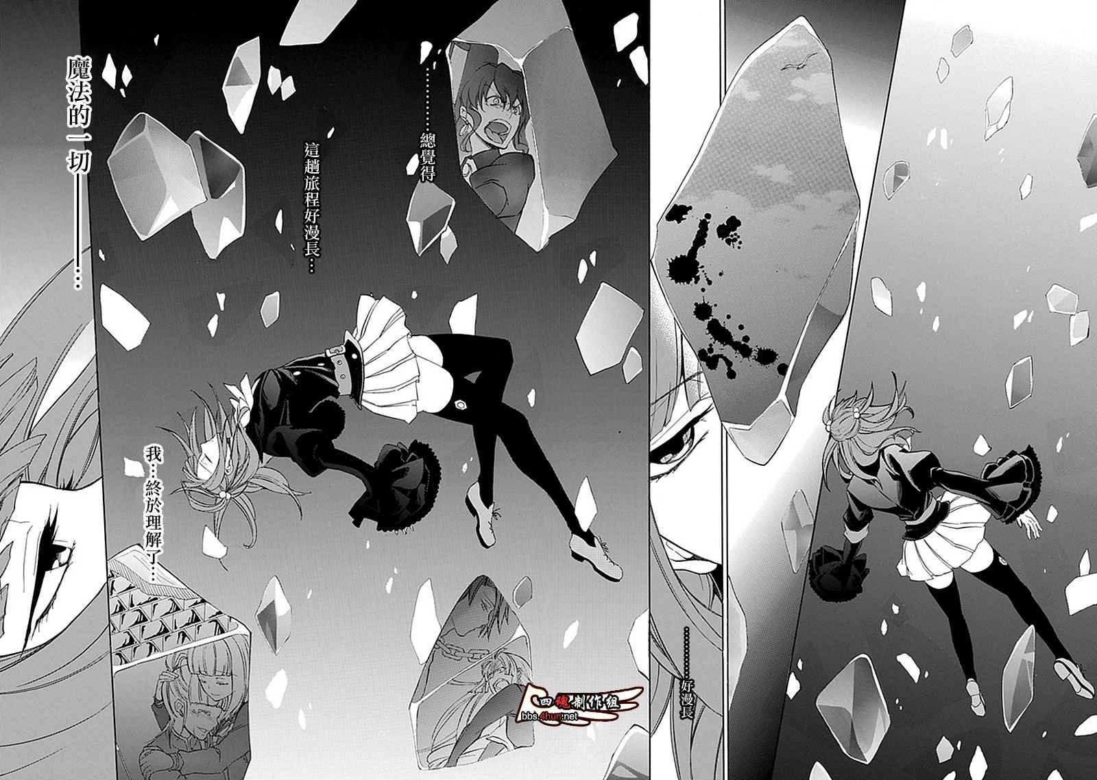 第25话