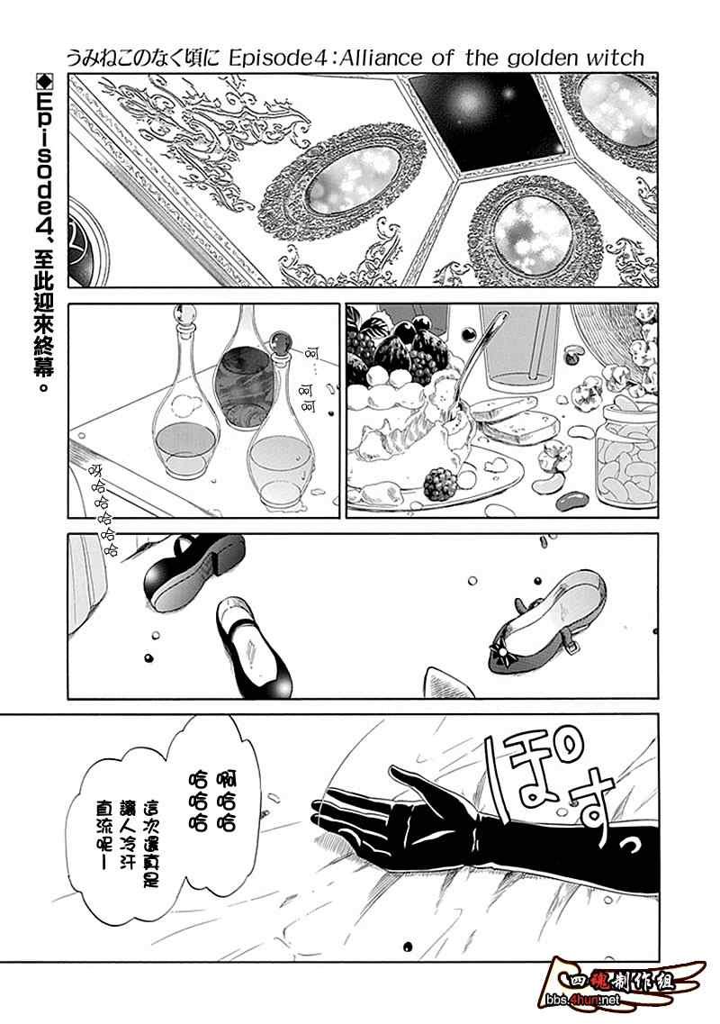 里茶会
