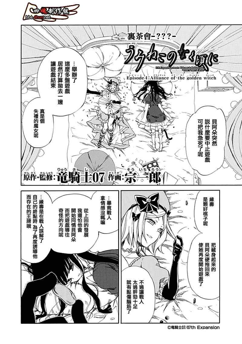 里茶会