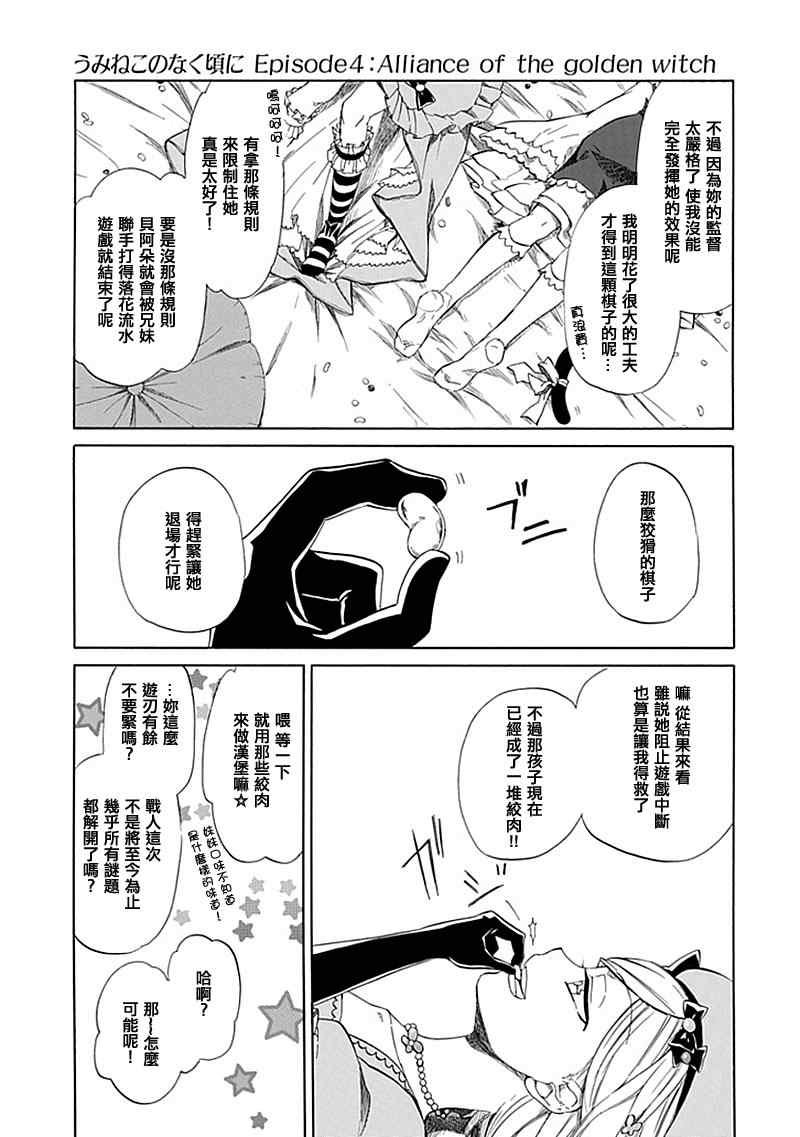 里茶会