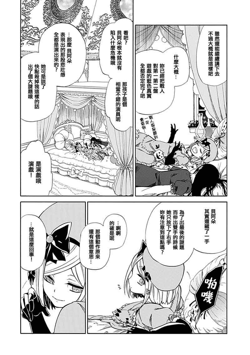 里茶会
