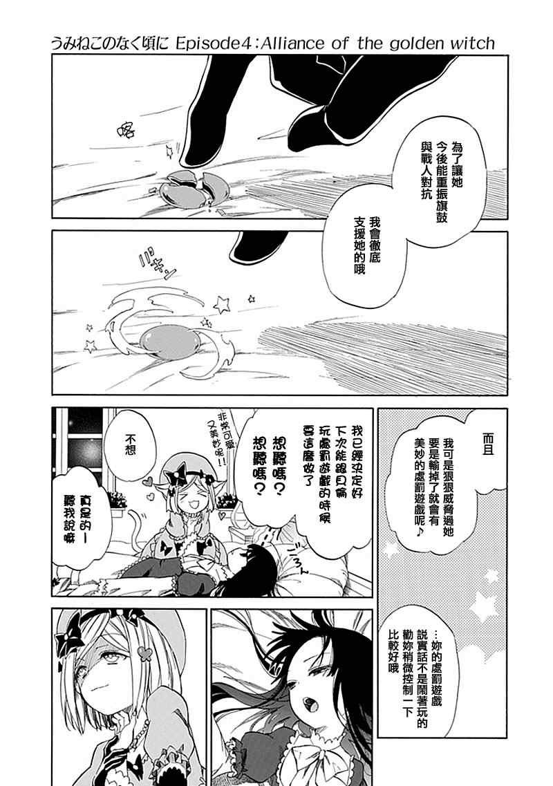 里茶会