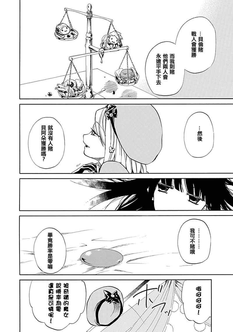 里茶会