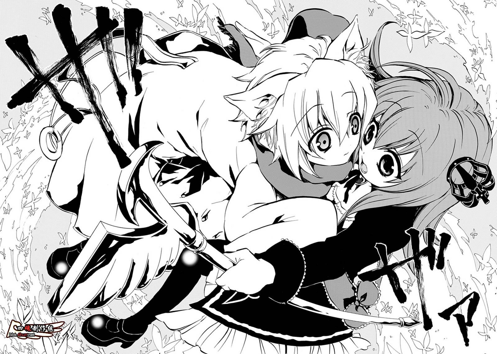 第6话