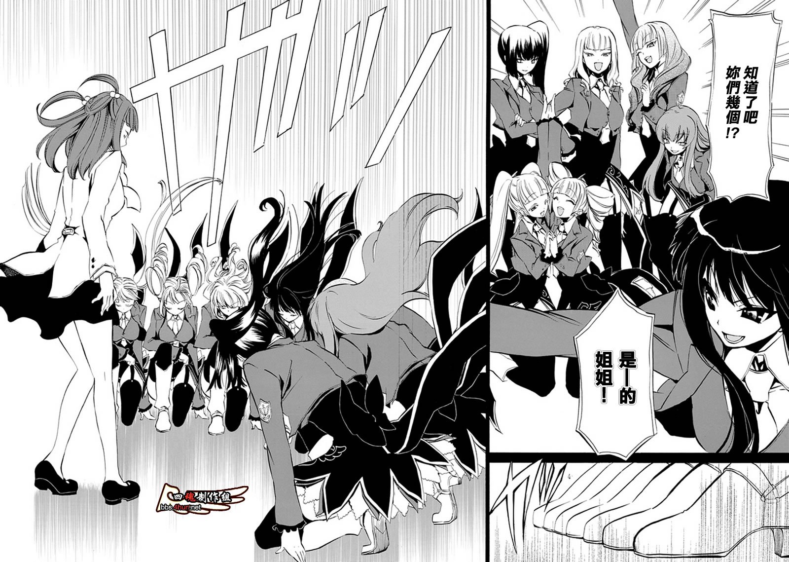 第7话