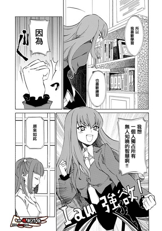 第8话
