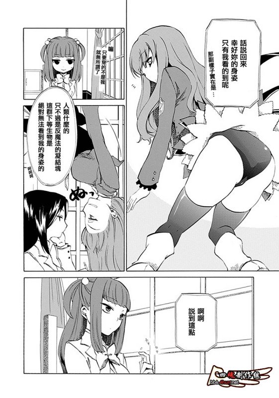 第8话