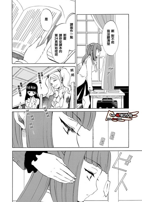 第8话