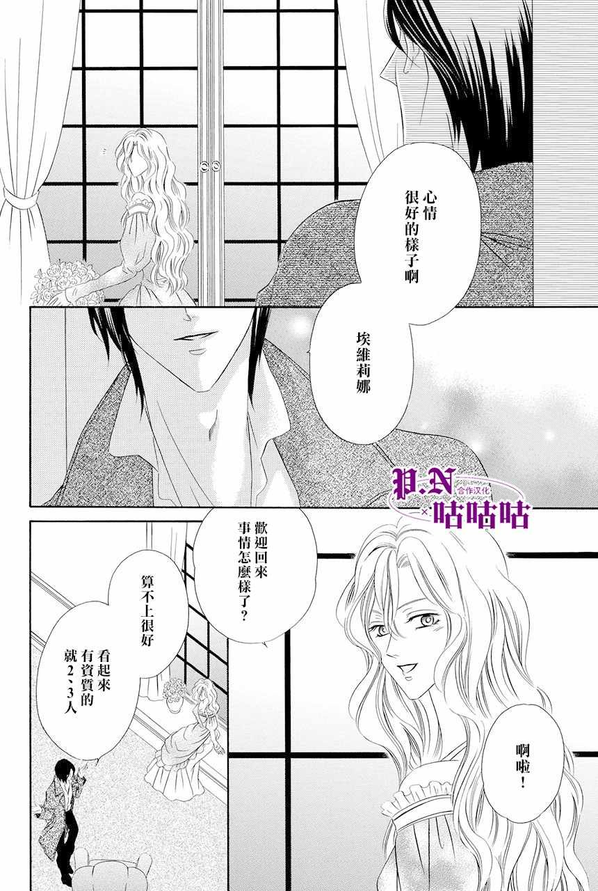 第12话