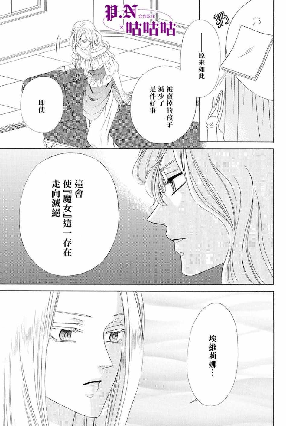 第15话