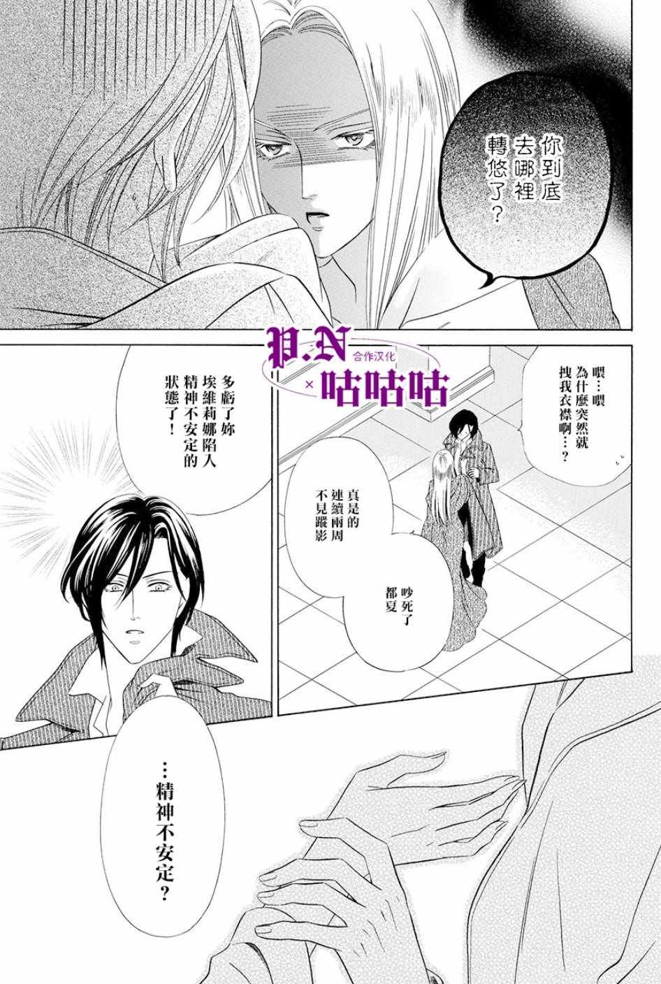 第15话