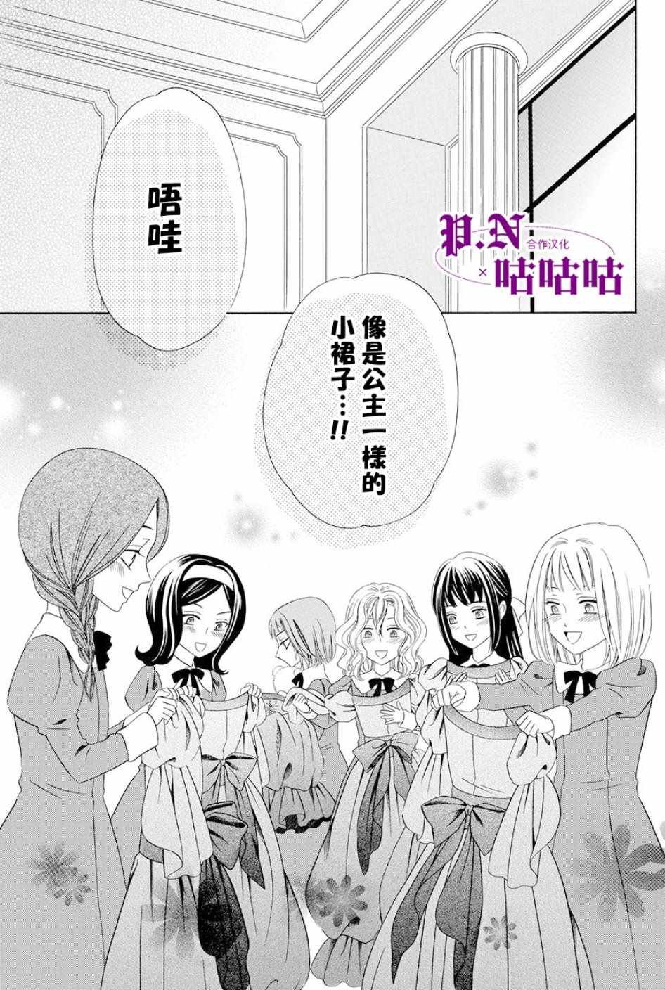 第15话