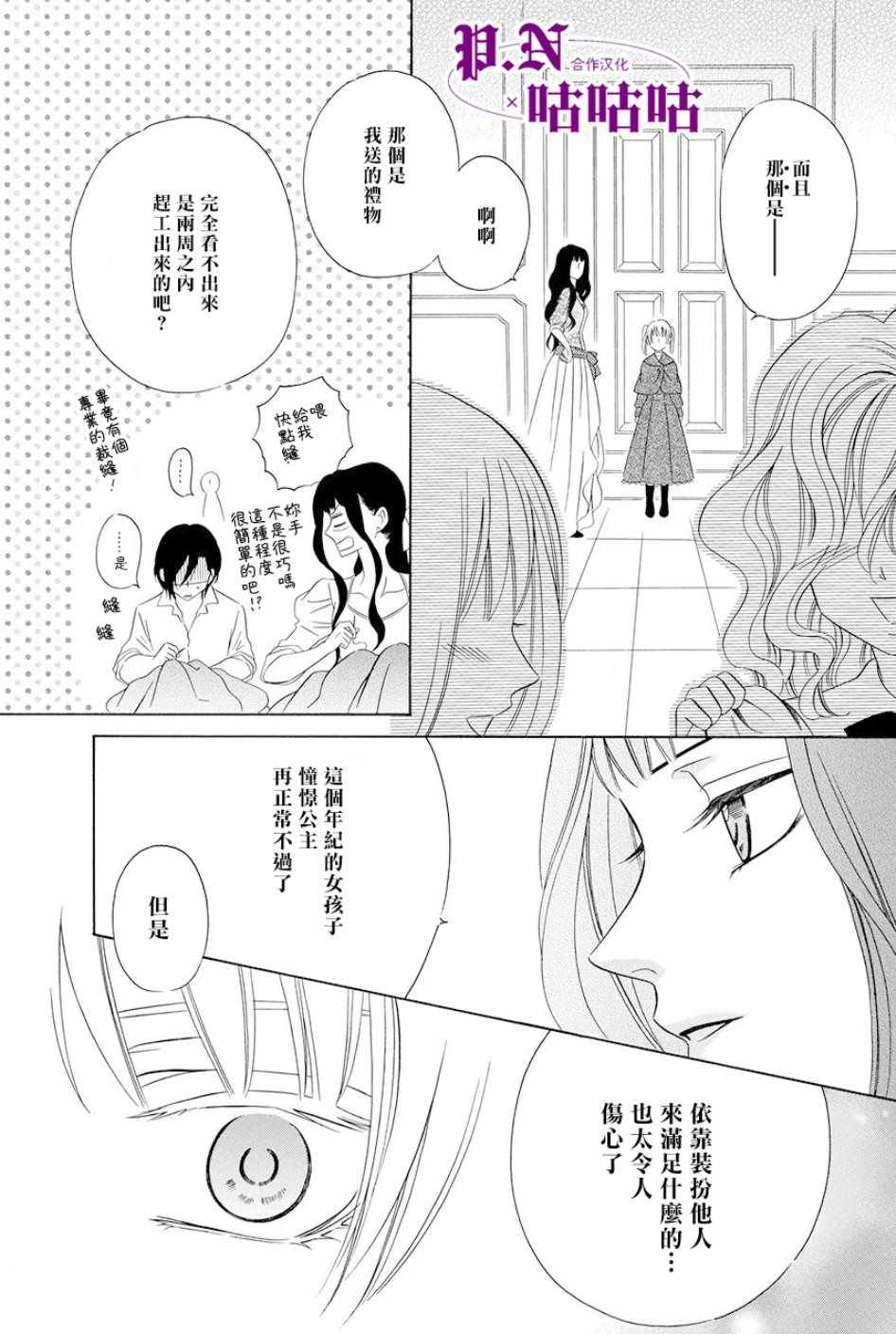 第15话
