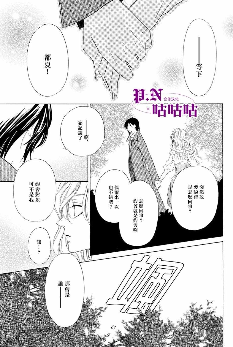 第15话