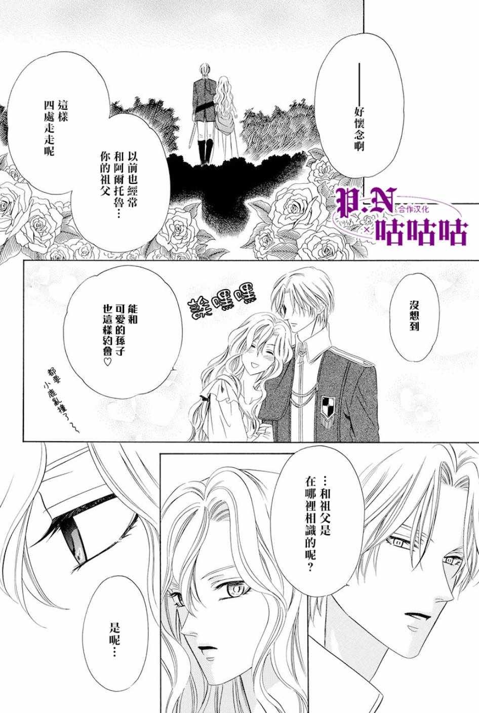 第15话