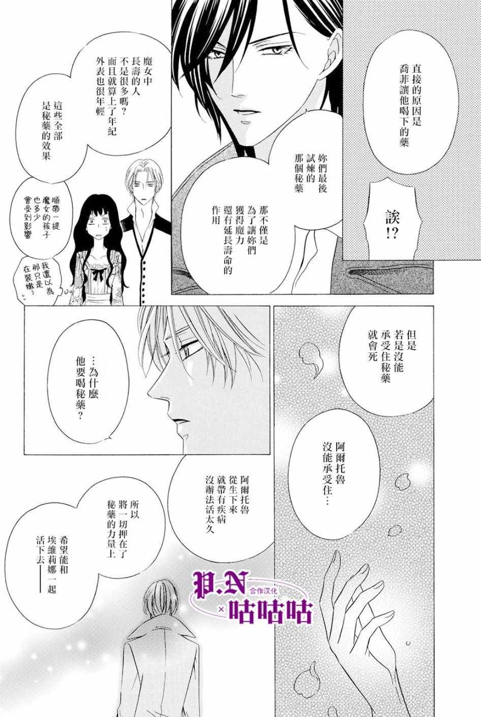 第15话