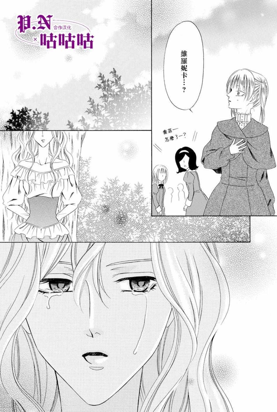 第15话