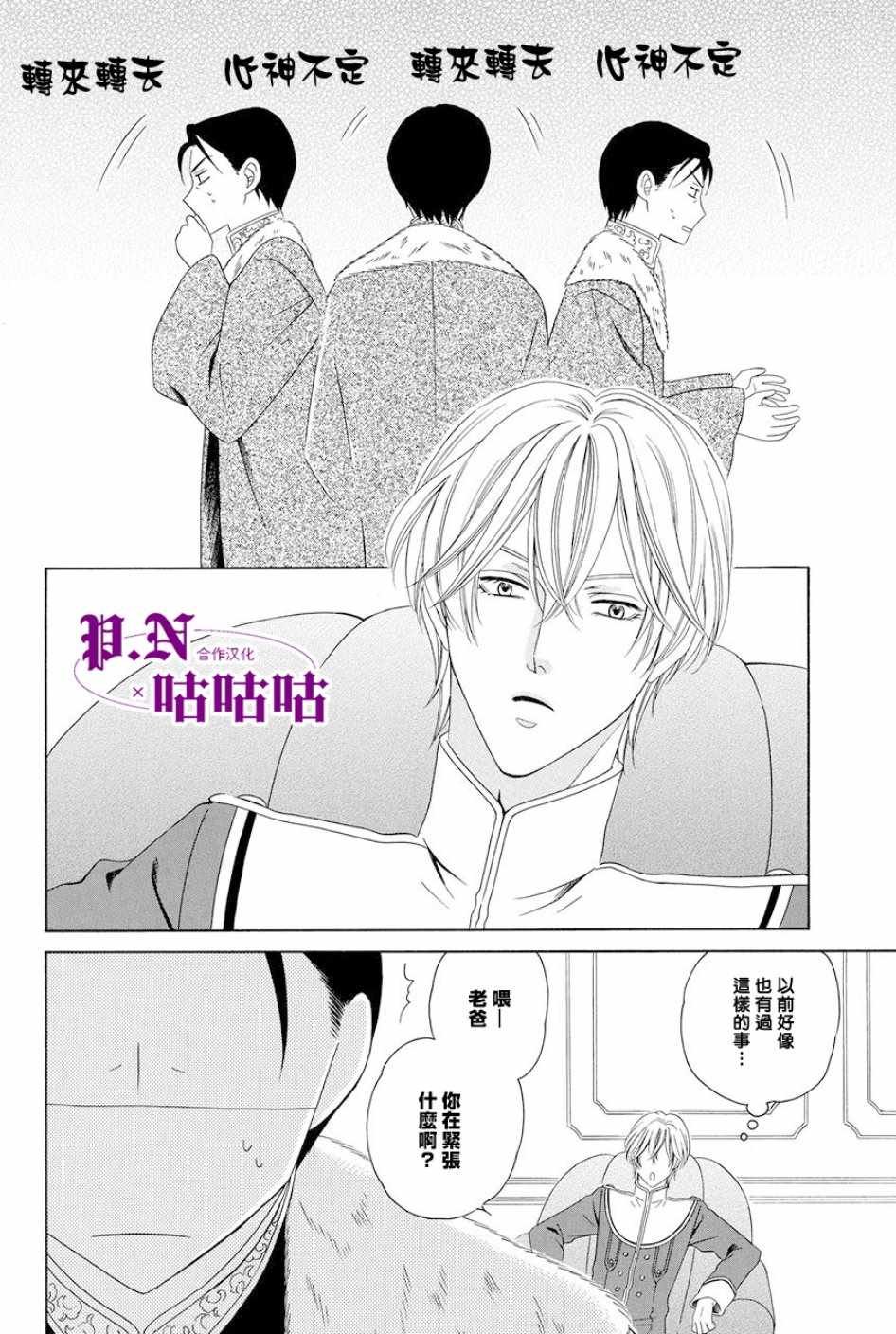 第15话