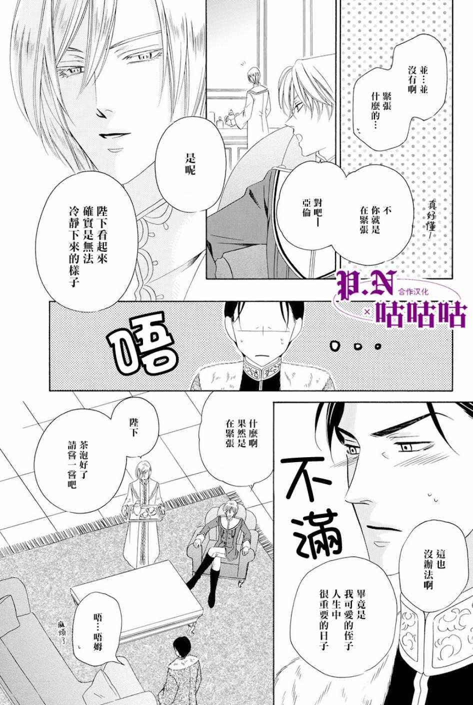 第15话