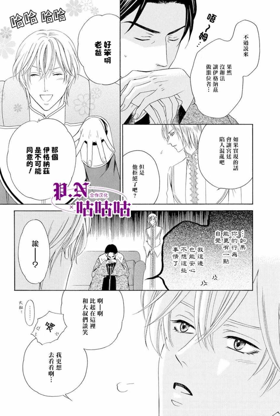 第15话