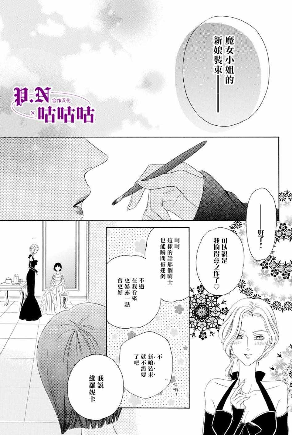 第15话
