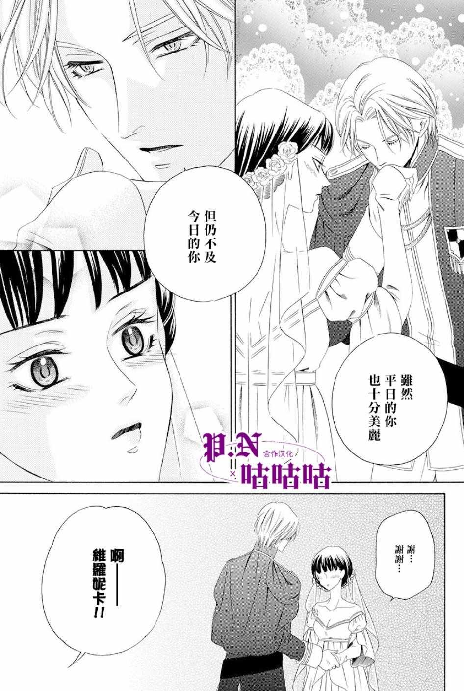 第15话