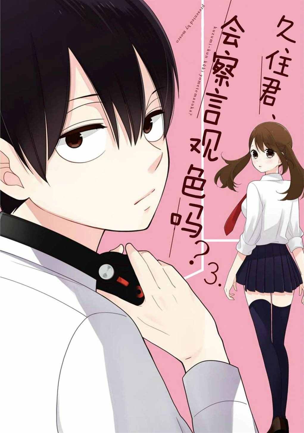 第12话