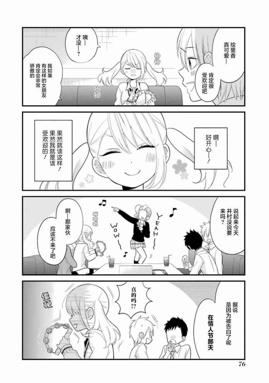 第15话