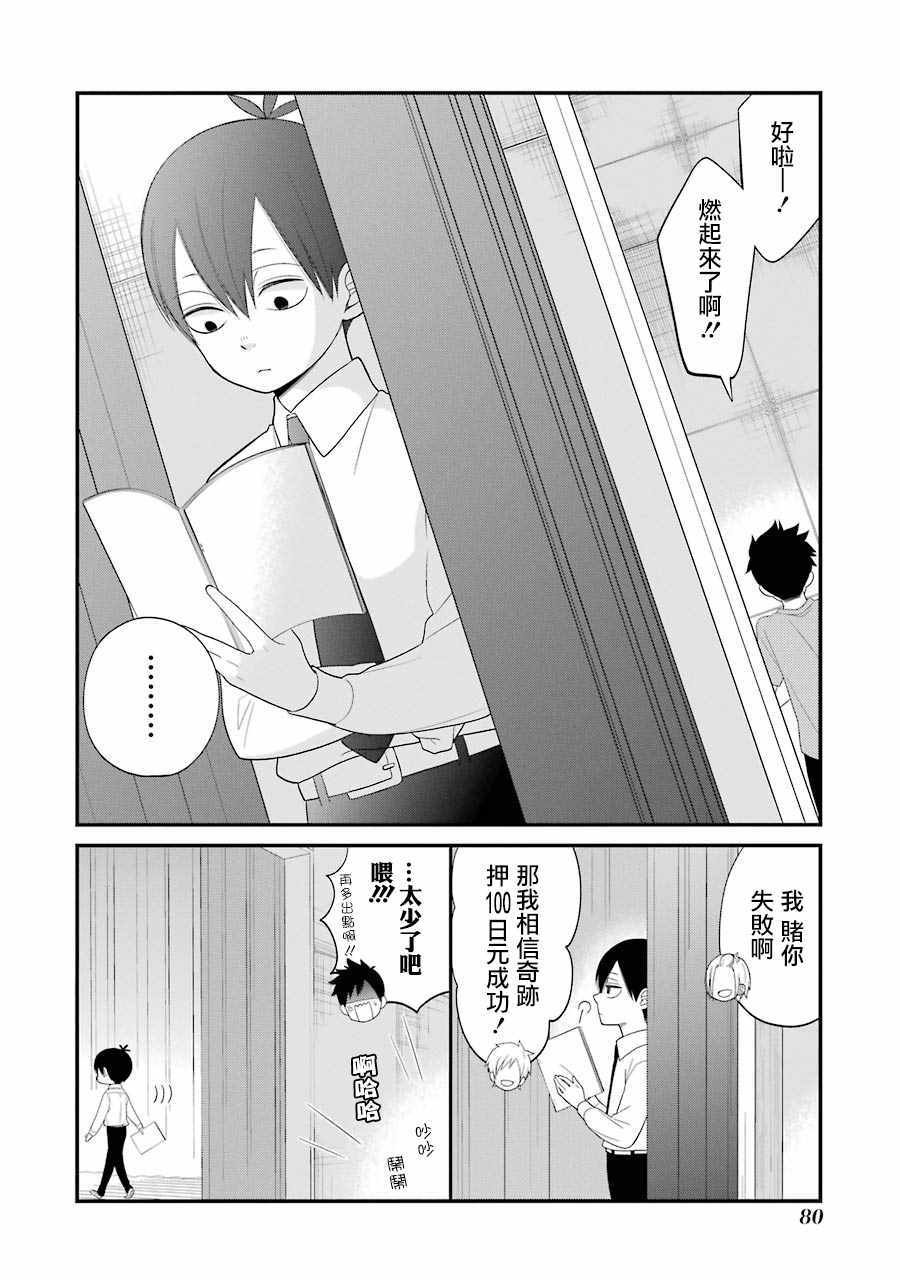 第22话