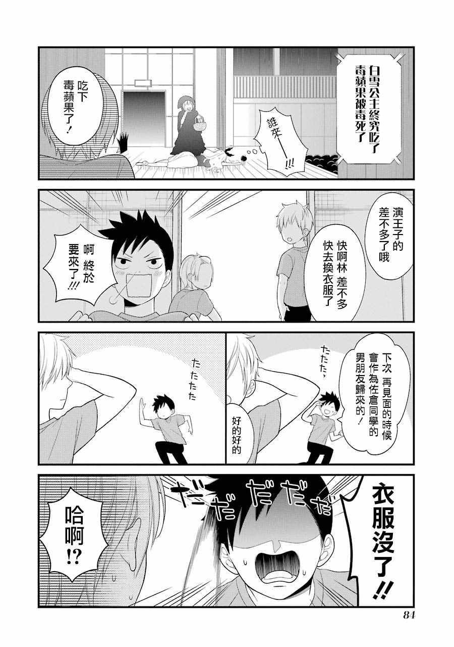 第22话